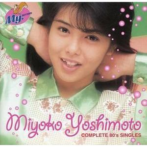 芳本美代子 / コンプリート80'sシングルズ 中古アイドルCD