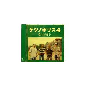 続・エマニエル夫人 シルビア・クリステル（歌） 中古サントラEP