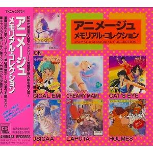 杉本理恵/ときめきアイランド（中古アイドルCDS） : 音吉プレミアム