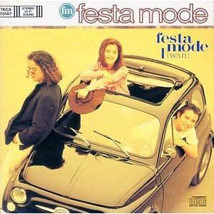 FESTA MODE  I  中古邦楽CD