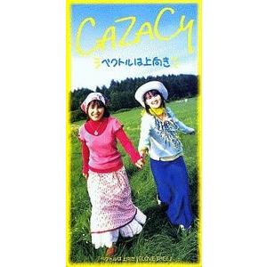 耳をすませば カントリーロード /本名陽子 （中古アニメCDシングル