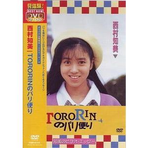 中古 U-CANユーキャン 歴史でたどる日本の古寺名刹 DVD全12巻 : エス