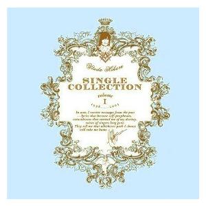 わがままフェアリー ミルモでポン! / さよならミルモ!! ベリーベスト