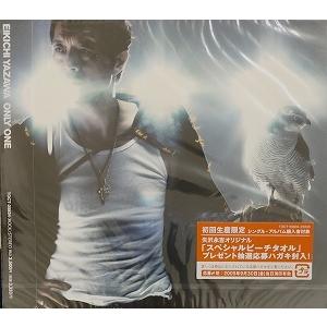 まふまふ 夢色シグナル CD 帯付き : EastRiverrr-shop - 通販 - Yahoo
