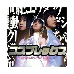 コスプレックス Go Go コスプレ 中古声優系cd Toct 40 音吉プレミアム 通販 Yahoo ショッピング