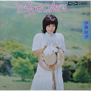 中古EPレコード 『 ザ・ドリフターズ「ドリフ音頭/冗談炭坑節/大変