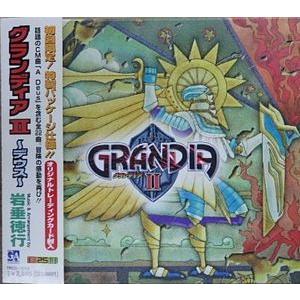 ☆文庫小説 グランディア2 上下巻 2冊セット [電撃文庫] : いちさん堂
