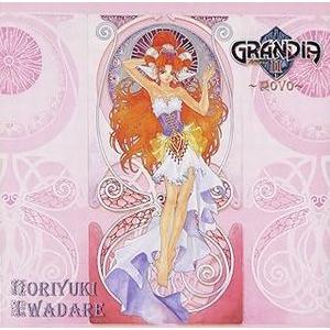 ☆文庫小説 グランディア2 上下巻 2冊セット [電撃文庫] : いちさん堂