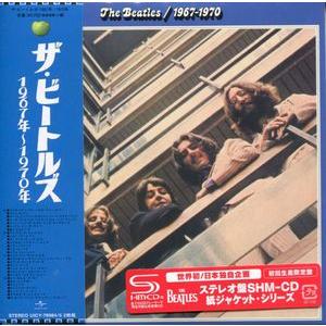 ザ・ビートルズ　ザ・ビートルズ 1967-1970(紙ジャケット仕様)　SHM-CD  中古洋楽CDの商品画像
