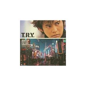 T.R.Y. / オリジナル・サウンドトラック 中古サントラCD