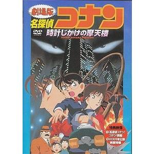 ガングレイヴ GUNGRAVE 全13巻セット 前漢州の應BOX付 中古アニメDVD