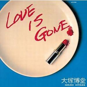 大塚博堂　LOVE IS GONE  紙ジャケ　中古邦楽CD