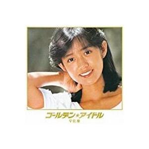Close To You / Cubic U(宇多田ヒカル) 廃盤 中古邦楽CD : 音吉