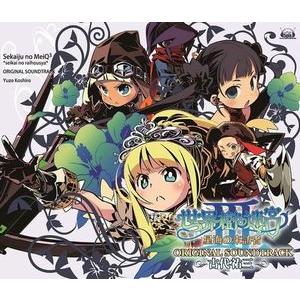世界樹の迷宮III 星海の来訪者   オリジナル・サウンドトラック  中古ゲーム音楽CD