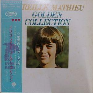 ミレイユ・マチュー　ゴールデン・コレクション　UXP-605-V  中古洋楽LPレコード