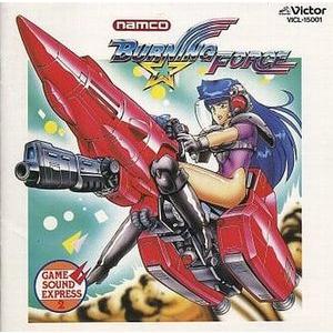ナムコ・ゲーム・サウンド・エクスプレスVOL.2  バーニングフォース  中古ゲーム音楽CD