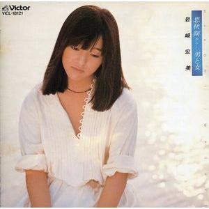 Close To You / Cubic U(宇多田ヒカル) 廃盤 中古邦楽CD : 音吉