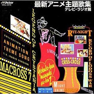n-buna 花と水飴、最終電車 初回限定盤 CD : EastRiverrr-shop - 通販