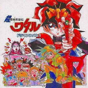 風の中の少女 金髪のジェニー 太陽を追いかけて /堀江美都子 中古