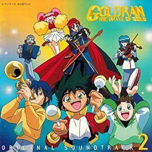中古同人音楽CDソフト ひぐらしのなく頃に -10周年記念