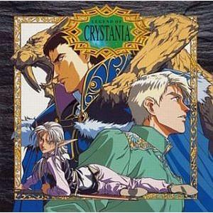 レジェンド・オブ・クリスタニア〜始まりの冒険者たち〜神王降臨  中古アニメCD
