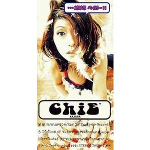 マクロス7 ・・だけどベイビー /Chie （中古アニメCDシングル）  