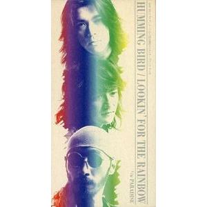 直筆サイン ハミングバード/LOOKIN' FOR THE RAINBOW 虹の戦記イリス LOOKIN' FOR THE RAINBOW /HUMMING BIRD 中古アニメCD