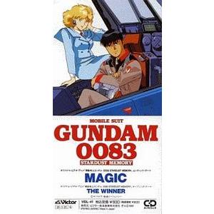 機動戦士ガンダム0083   MAGIC /JACOB