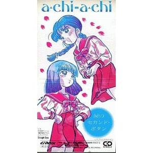 CD マクロスII 笠原弘子 もういちどLoveYou 8センチ 8cmシングル CD マクロスII 笠原弘子 もういちどLoveYou 8センチ 8cmシングル