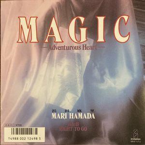 浜田麻里　MAGIC  中古邦楽EPレコード