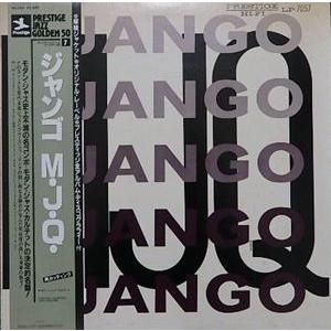 MJQ  ジャンゴ  VIJ-207  中古ジャズLPレコード