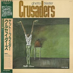 クルセイダーズ / ゲットー・ブラスター　中古ジャズLPレコード｜otokichi