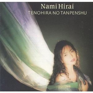 Close To You / Cubic U(宇多田ヒカル) 廃盤 中古邦楽CD : 音吉