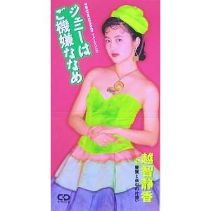 桜田淳子 / Thanks45 ~しあわせの青い鳥 THE LIVE ANTHOLOGY 中古