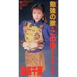 マスターモスキートン'99 The Power of Love /サイバーネーション