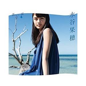 水谷果穂 / 青い涙　完全生産限定盤（CD+Blu-ray）　中古邦楽CD