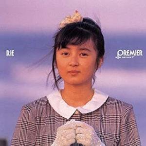 畠田理恵 / PREMIER -RIE HATADA 1er- +9 2020 Edition アイ...