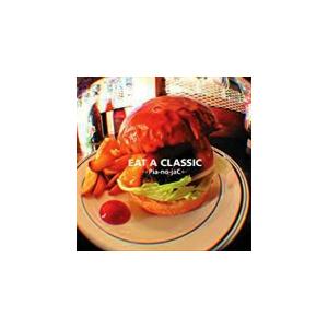 →Pia-no-jaC← / EAT A CLASSIC 中古クラシックCD