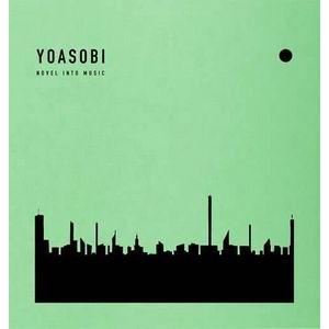 THE BOOK ザ ブック 完全生産限定盤 YOASOBI 「アウトレット倉庫在庫