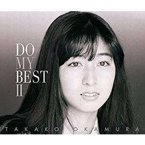 岡村孝子 / DO MY BEST II 初回 中古邦楽CD