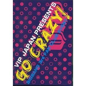 BIGBANG 3rd Fan Club Event -Go Crazy!- (中古韓流DVD) : 音吉