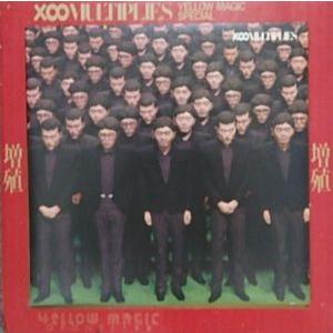 YMO   MULTIPLIES (増殖)　10インチ　中古邦楽LPレコード
