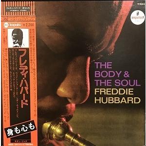 フレディ・ハバード / 身も心も 中古ジャズLPレコード