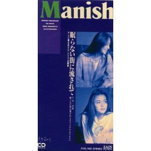 Manish 眠らない街に流されて 中古邦楽cds Zadl 1012 音吉プレミアム 通販 Yahoo ショッピング