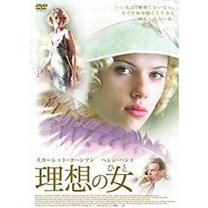 理想の女　中古洋画DVD｜otokichi
