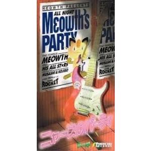 ポケットモンスター / ニャースのパーティ（中古アニメCDシングル）