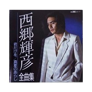 n-buna 花と水飴、最終電車 初回限定盤 CD : スターアップストア