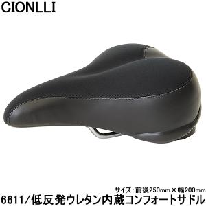 SELLE SMP セラSMP FULL CARBON フルカーボン サドル : サイクル