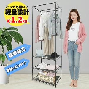 ハンガーラック スリム おしゃれ 3段 幅56 ...の商品画像