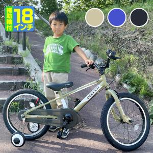 子供用 自転車 18インチ 幼児用 自転車 BMXタイプ 泥除け 補助輪付き 男の子 女の子 d-18tpb